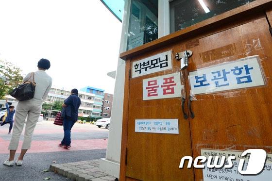 본문 이미지 -  2016.9.29 ⓒ 뉴스1 임세영 기자