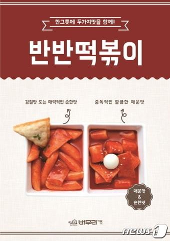 본문 이미지 - ⓒ News1