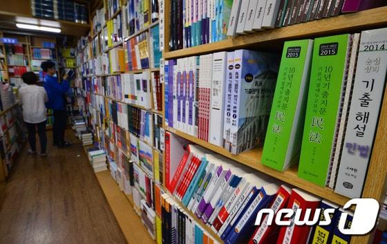 본문 이미지 - 서울 관악구 대학동 법문서적에서 고시생들이 책을 보고 있다.  ⓒ 뉴스1