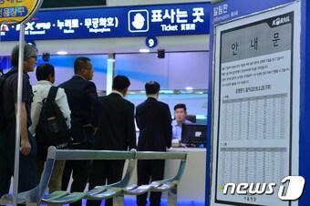 본문 이미지 - 철도노조 파업 사흘째를 맞은 29일 오후 서울역 매표소에 파업으로 차량 운행 중지를 알리는 안내문이 붙어 있다. 2016.9.29/뉴스1 ⓒ News1 신웅수 기자