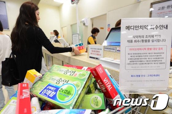 본문 이미지 - 서울 이마트 왕십리점 고객만족센터에 환불조치 후 회수된 아모레퍼시픽의 치약들이 카트에 가득 쌓여 있다. 2016.9.29/뉴스1ⓒ News1 임세영 기자