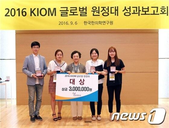 본문 이미지 - 연결고리팀이 대상 수상 후 기념촬영을 하고 있다.ⓒ News1