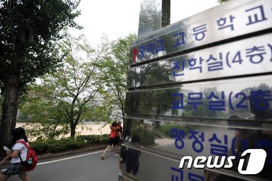 본문 이미지 - 광주 남구의 한 사립여자고 모습. 2016.9.7/뉴스1 ⓒ News1 황희규 기자