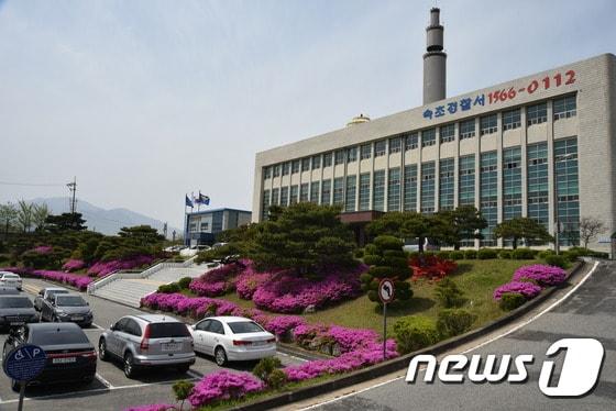 본문 이미지 - 속초경찰서 전경. (뉴스1 DB)