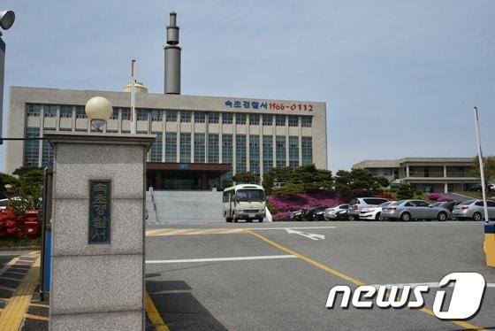 본문 이미지 - 속초경찰서 전경.(뉴스1 DB)