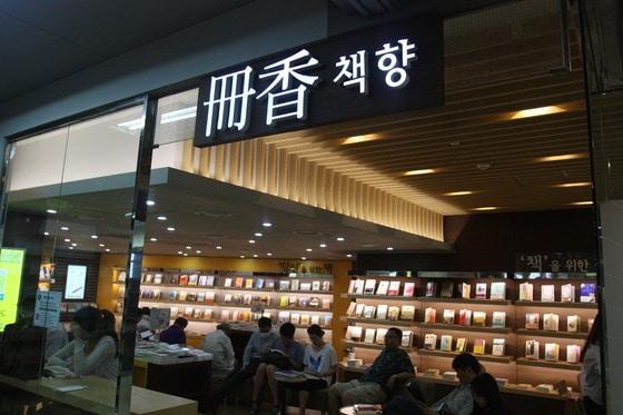 본문 이미지 - 영풍문고 종각 종로본점 내 '책향'(영풍문고 제공)