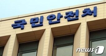 본문 이미지 -  ⓒ News1