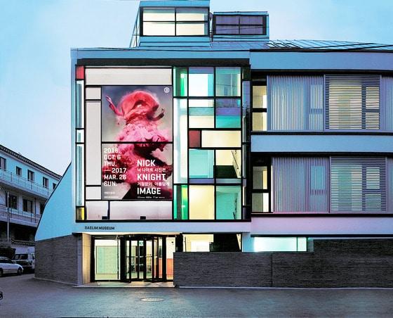 본문 이미지 - 서울 종로구 통의동 대림미술관의 모습. 대림미술관 제공