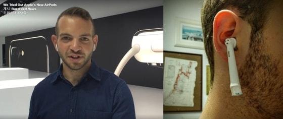 본문 이미지 - 에어팟 착용 모습(왼쪽)과 전통칫솔을 귀에 꽂은 패러디 사진 ⓒ News1