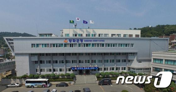 본문 이미지 - 강화군청 전경(사진은 기사 내용과 무관함) / 뉴스1 ⓒ News1