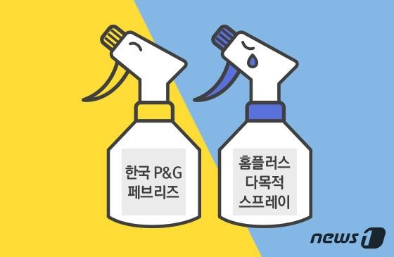 본문 이미지 - ⓒ News1 이은주 디자이너