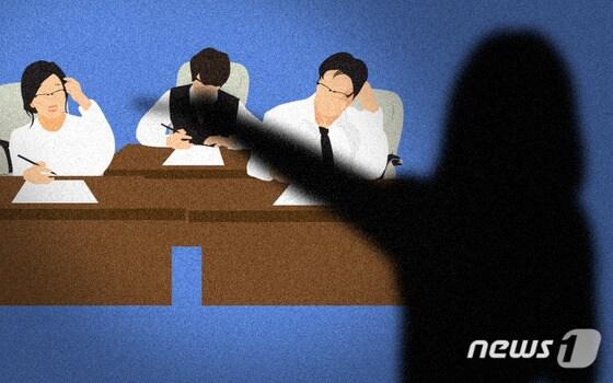 본문 이미지 - ⓒ News1 DB