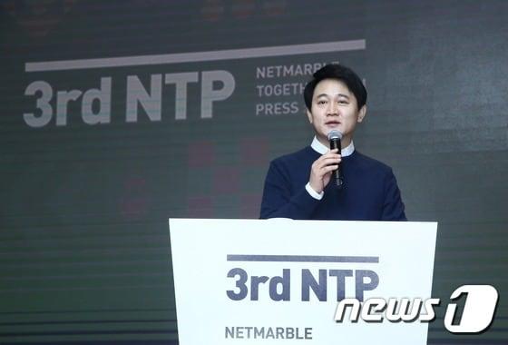 본문 이미지 - ⓒ News1