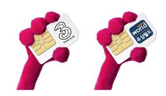 본문 이미지 - ⓒ News1