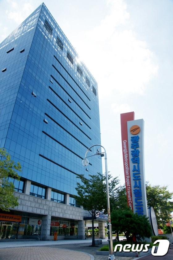 본문 이미지 - 광주도시철도공사 전경 ⓒ News1