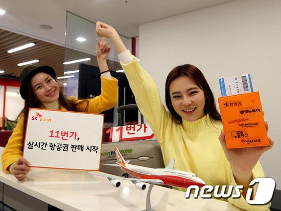 본문 이미지 - (사진제공=11번가)ⓒ News1