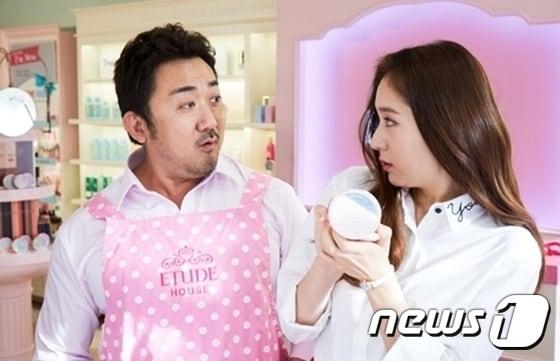 본문 이미지 - ⓒ News1