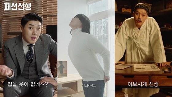 본문 이미지 - 관련 이미지 캡처 ⓒ News1