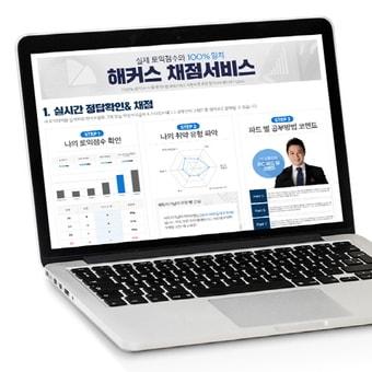 본문 이미지 - ⓒ News1