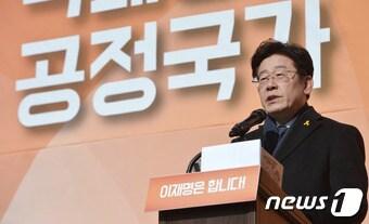 본문 이미지 - 이재명 성남시장이 지난달 23일 오전 경기도 성남시 중원구 오리엔트시계 사옥 앞에서 대선 출마 선언을 하고 있다. 오리엔트시계는 이재명 시장이 15~16세이던 1979년부터 1980년까지 노동자로 일했던 곳이다. 2017.1.23/뉴스1 ⓒ News1 이재명 기자