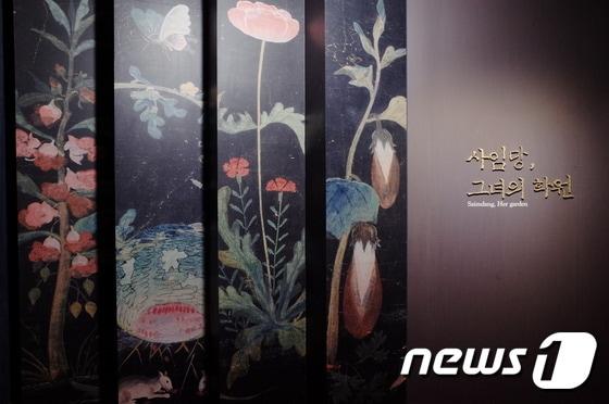 본문 이미지 - '사임당, 그녀의 화원'전 전시 전경. (이하 서울미술관 제공) ⓒ News1