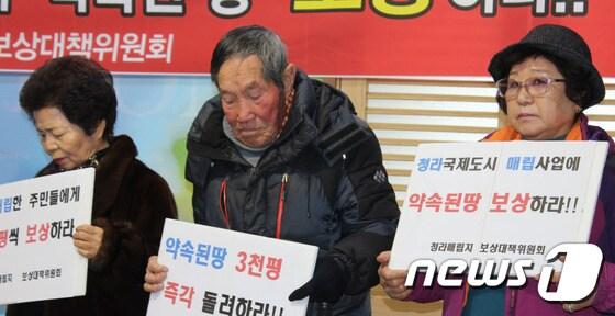 본문 이미지 - 청라매립지 노역자들이 기자회견을 하고 있다.ⓒ News1