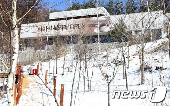 본문 이미지 - 24일 강원 정선 강원랜드 북카페가 오픈했다. 사진은 북카페 야외 전경. (강원랜드 제공) 2017.1.24/뉴스1 ⓒ News1 하중천 기자