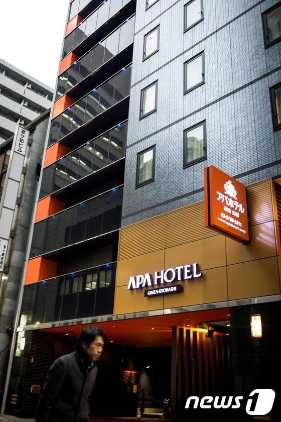 본문 이미지 - 일본 도쿄의 APA 호텔 ⓒ AFP=뉴스1
