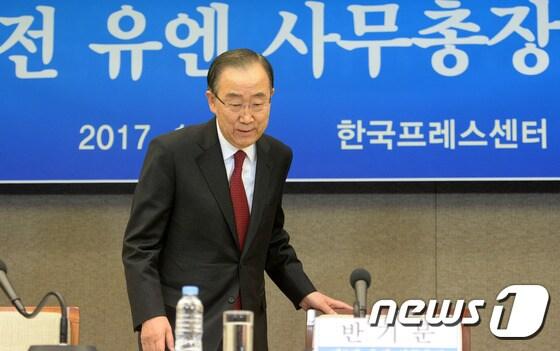 본문 이미지 - 여권의 유력 대선주자인 반기문 전 유엔 사무총장이 25일 오후 서울 중구 프레스센터에서 열린 관훈토론회에 입장하고 있다. 2017.1.25/뉴스1 ⓒ News1 오대일 기자