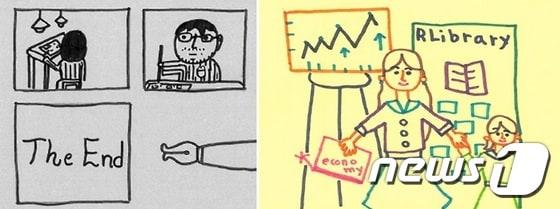 본문 이미지 - 초등학생들이 웹툰작가·아동인권가 등 자신의 장래희망을 그린 그림. ⓒ News1