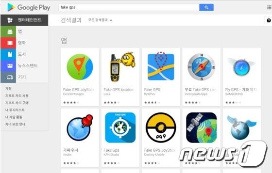 본문 이미지 - ⓒ News1