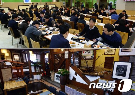본문 이미지 - 청탁금지법(김영란법) 시행을 100일 맞은 1월5일 오후 서울 종로구 정부서울청사 구내식당에서 점심을 먹는 공무원들이 북적이고 있다.(위) 비슷한 시각 인사동의 한 한정식 식당은 찾는 손님들이 줄어 한가한 모습을 보인다. 2017.1.5/뉴스1 ⓒ News1 최현규 기자