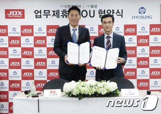 본문 이미지 - 성효경 효성 직물·염색PU장(오른쪽)과 김한철 신한코리아 JDX 대표가 6일 업무 제휴 MOU를 체결했다.. ⓒ News1