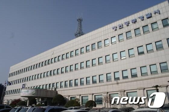 본문 이미지 - 경남 창원중부경찰서 전경. ⓒ News1 