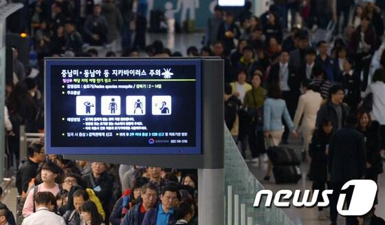 본문 이미지 - 8일 설명절 연휴를 앞두고 인천공항 출국장이 여행객들로 붐비고 있다. 보건당국은 지카바이러스 발생국가가 지속적으로 확대되고 있는 만큼 해외여행을 계획하고 있는 경우 지카바이러스 발생국가 현황을 확인할 것을 권했다. 2017.1.8/뉴스1 ⓒ News1 김명섭 기자