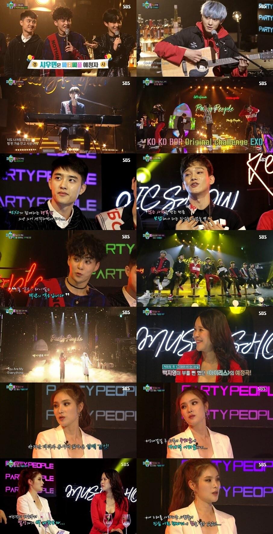 본문 이미지 - ⓒ News1 SBS 제공