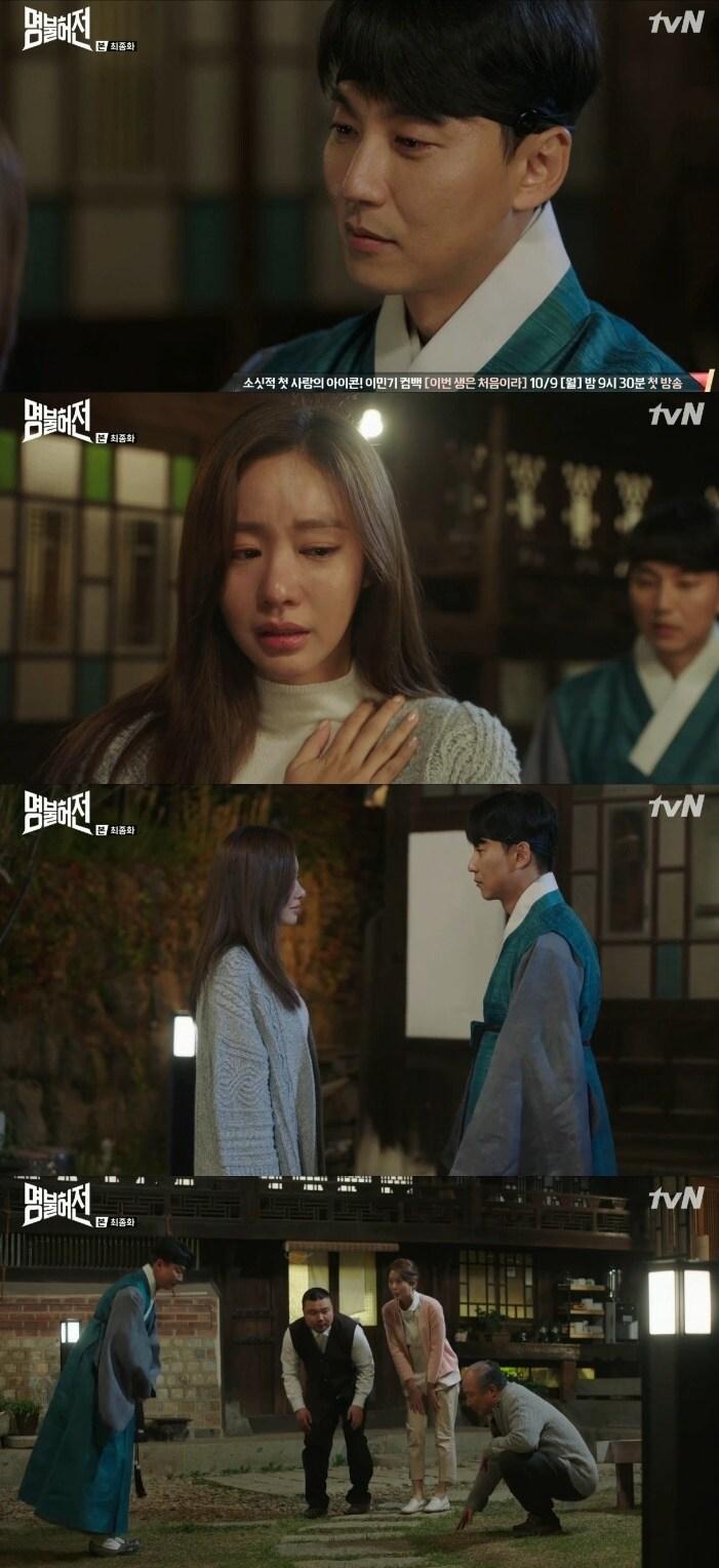 본문 이미지 - ⓒ News1 tvN 캡처