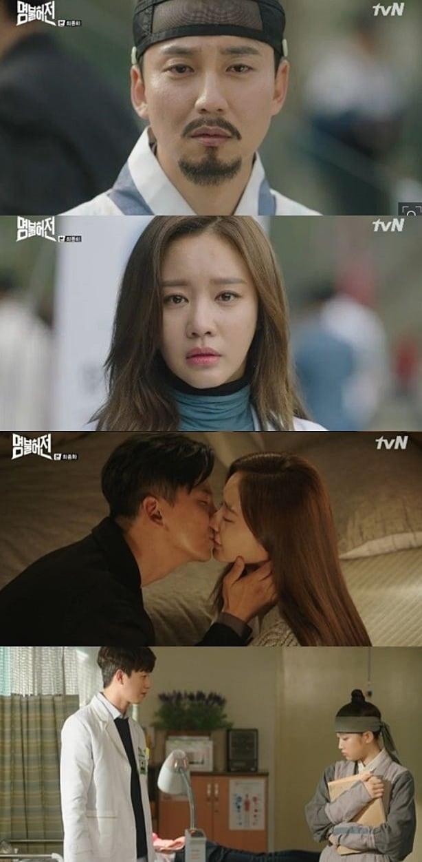 본문 이미지 - tvN ⓒ News1