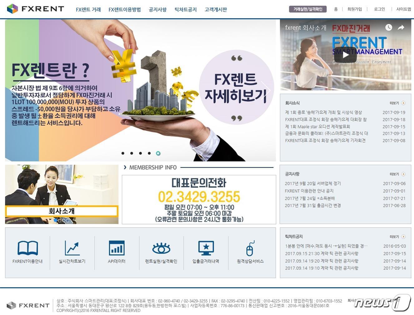 본문 이미지 - ⓒ News1