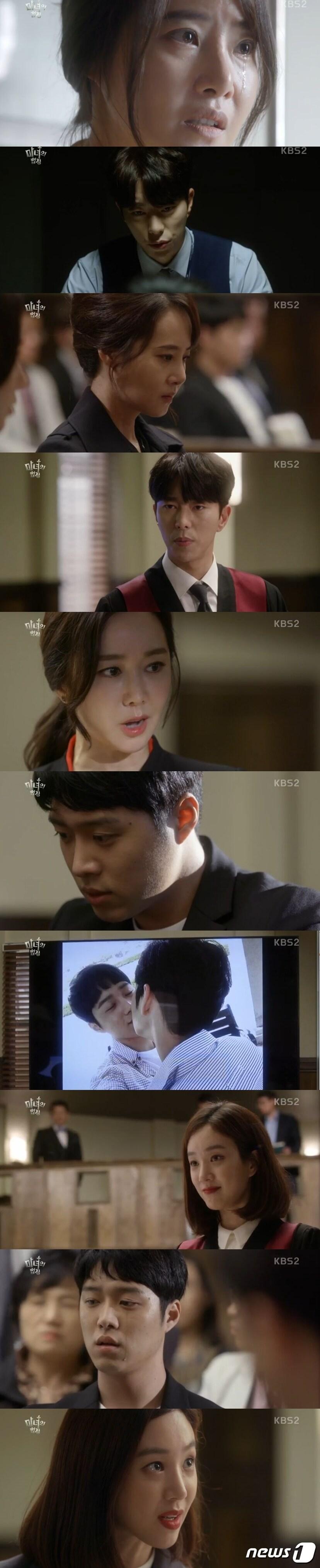 본문 이미지 - '마녀의 법정' ⓒ News1