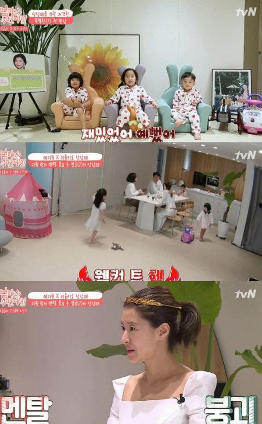 본문 이미지 - '엄마는 연예인'방송 캡처 ⓒ News1