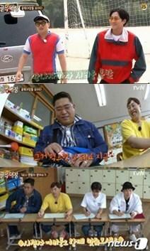 본문 이미지 - '골목대장' ⓒ News1