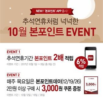 본문 이미지 - 사진제공=본아이에프. ⓒ News1