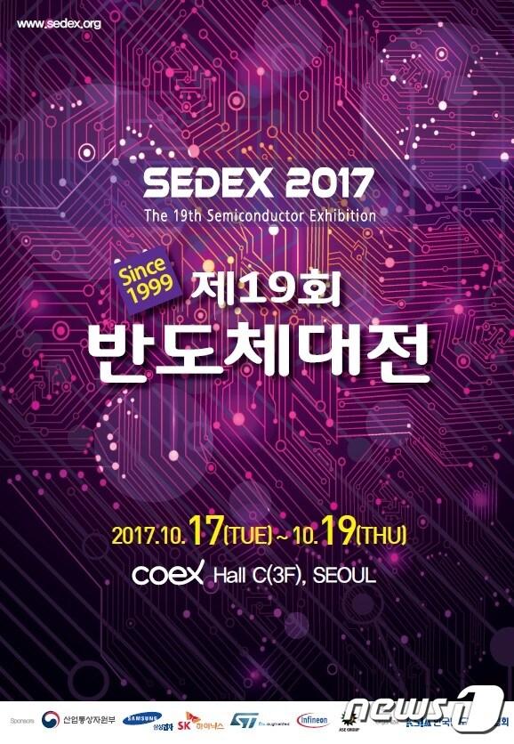 본문 이미지 - ⓒ News1