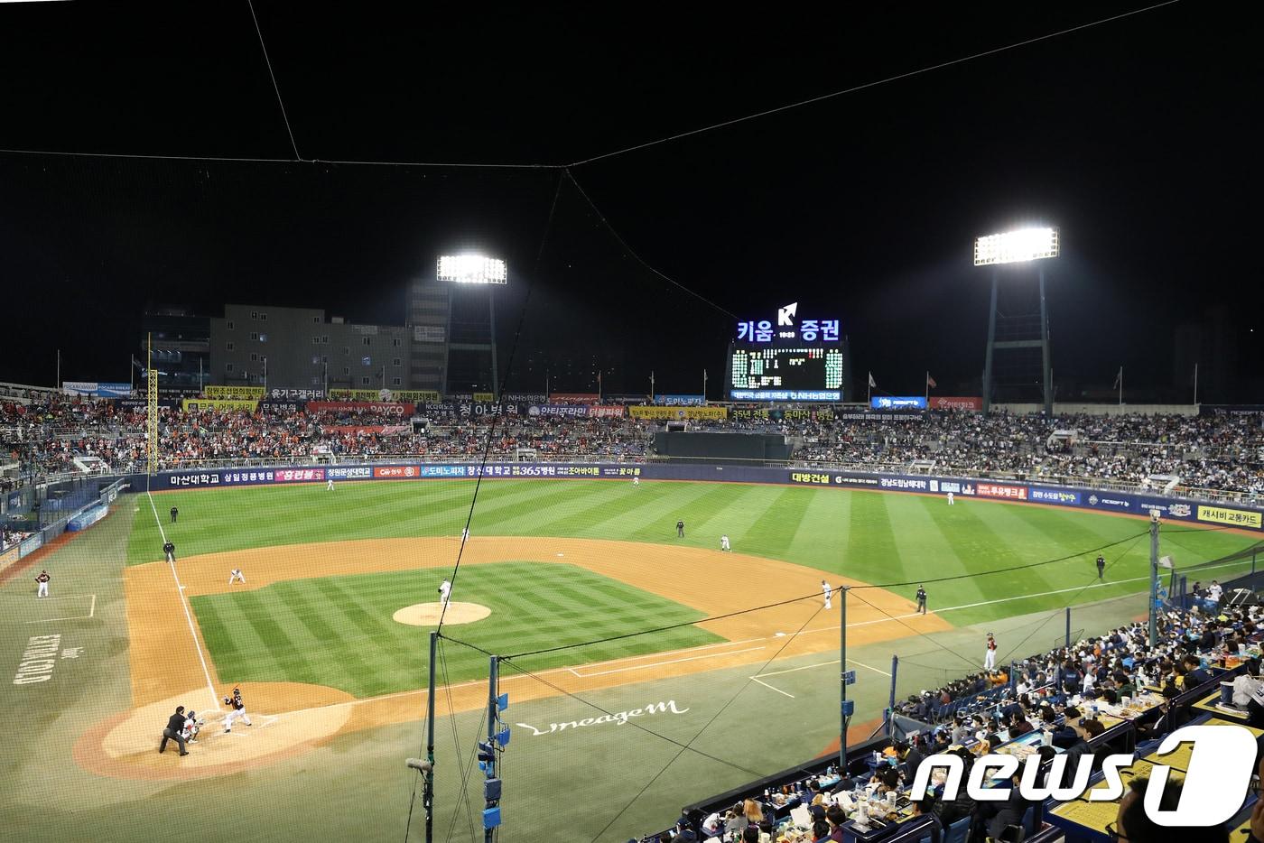 마산야구장 전경. 2017.10.13/뉴스1 ⓒ News1 이승배 기자