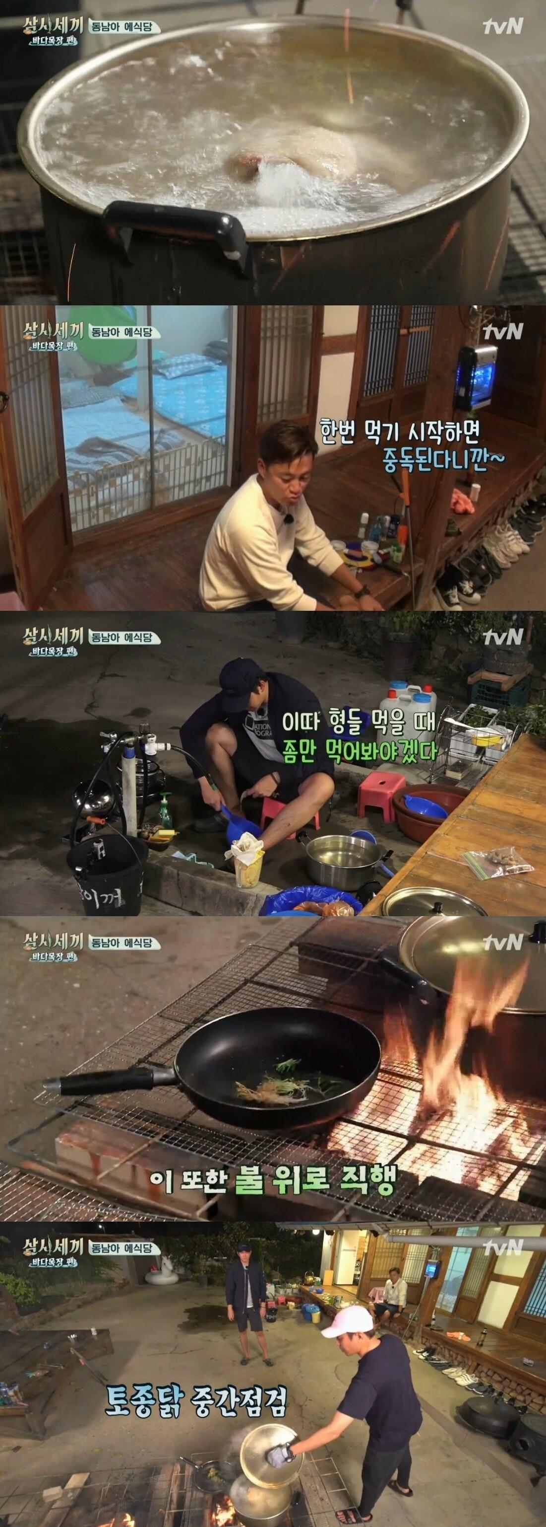본문 이미지 - tvN '삼시세끼-바다목장 편' 캡처ⓒ News1