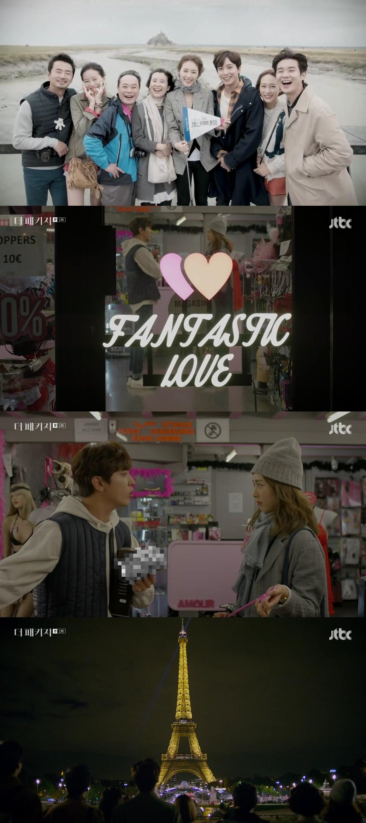 본문 이미지 - ⓒ News1 JTBC 캡처