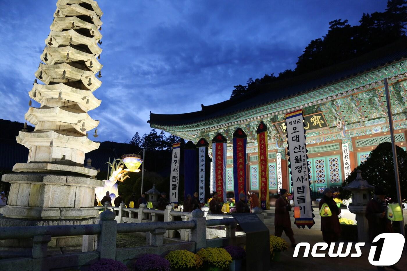 본문 이미지 - 지난 2017년 10월14일 강원 평창군 월정사 스님들을 비롯한 신도들이 탑돌이 행사를 하고 있는 모습. 2017.10.14/뉴스1 ⓒ News1 