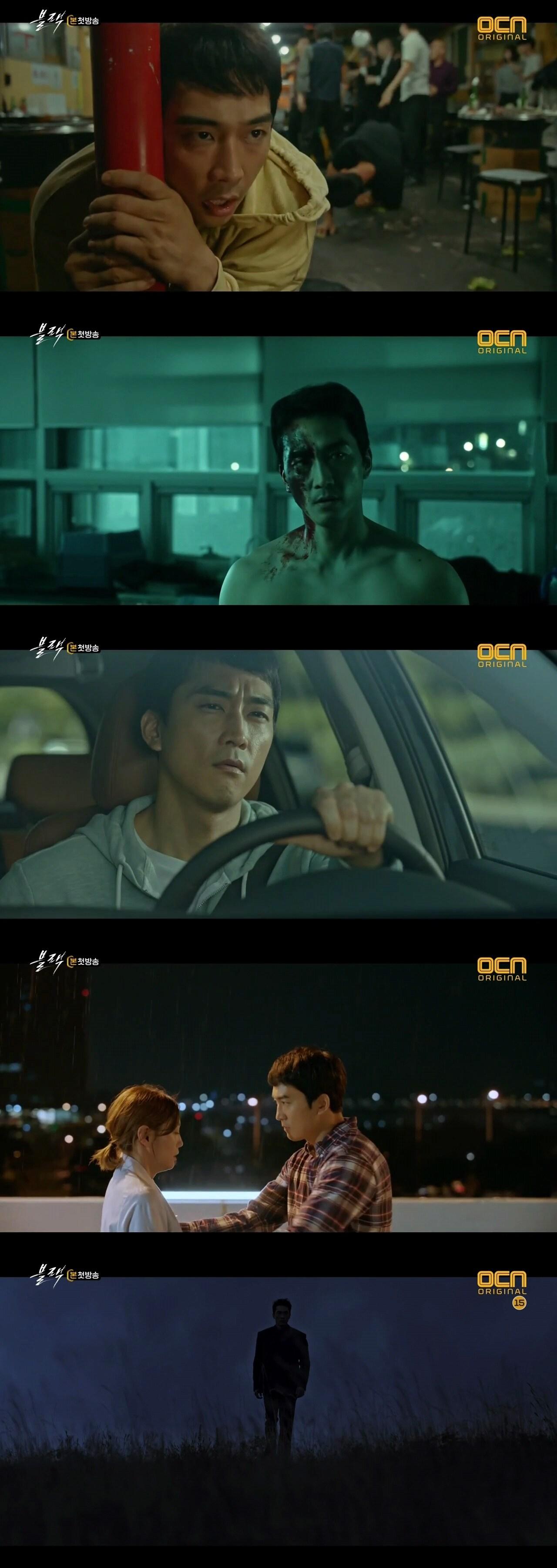 본문 이미지 - ⓒ News1 OCN 캡처