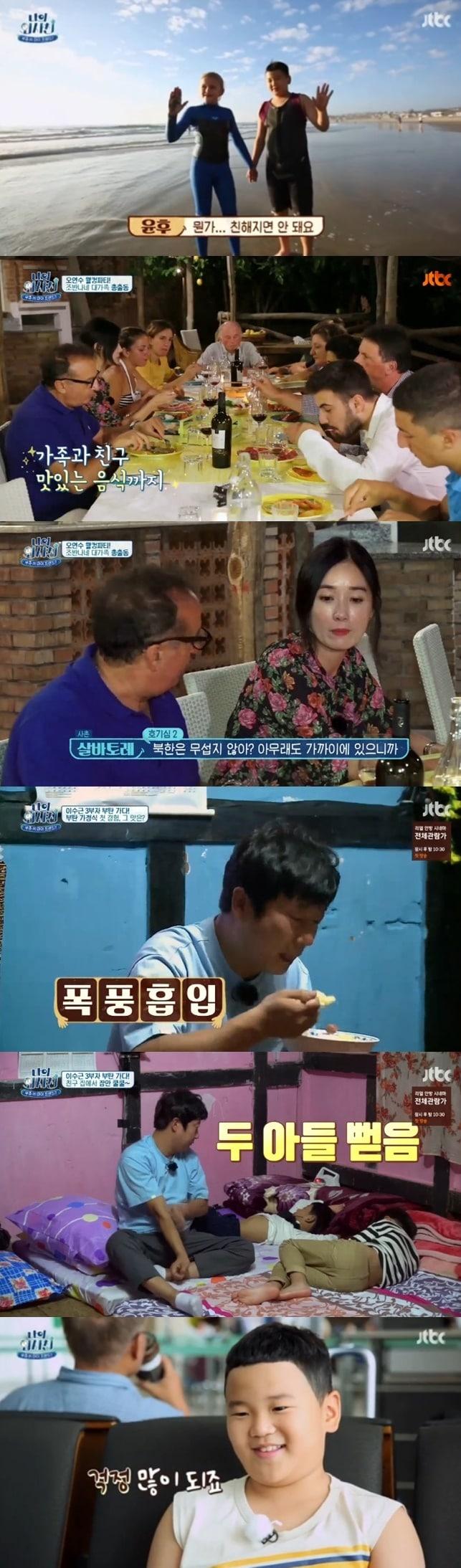 본문 이미지 - ⓒ News1 JTBC 캡처